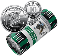 Монета “Сили безпілотних систем ЗСУ” - символ нової епохи українського війська