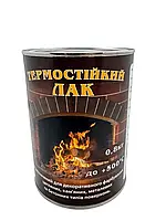 Термостійкий лак КО-815 +500°С