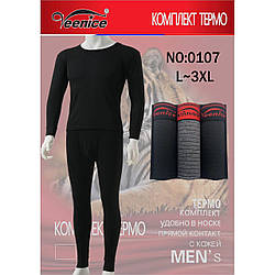 Чоловічий теплий натільний костюм "Термо" Розмір: 46-52 (11258)
