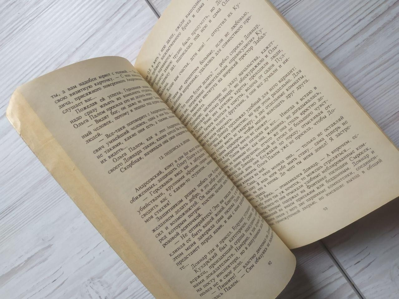 Product image preview