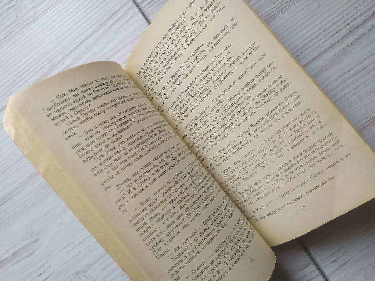 Product image preview