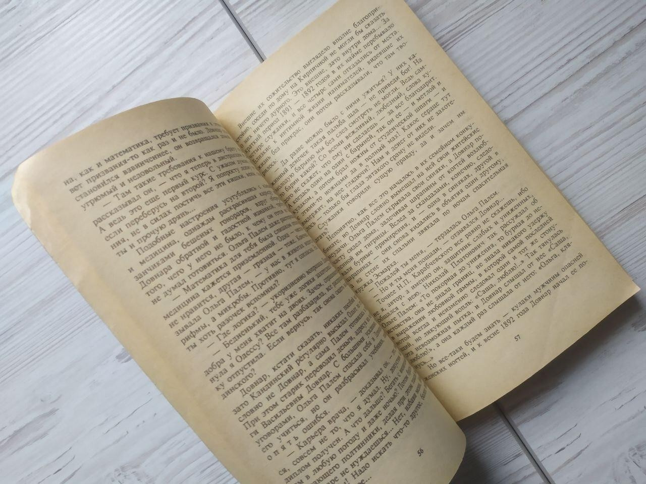 Product image preview