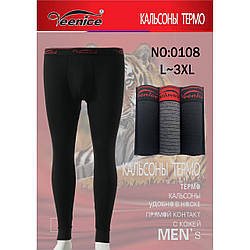 Чоловічі підштанники "Термо" виробництва Фабричний Китай Розмір: 46-52 (11259)