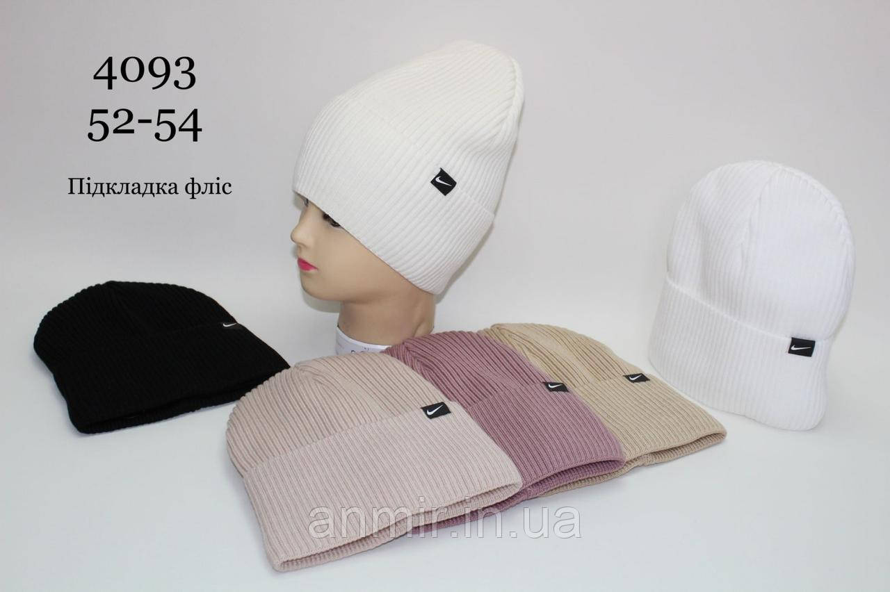 Шапка зимова підліток в'язання на флісі NIKE для дівчинки 52-54, кольору міксом