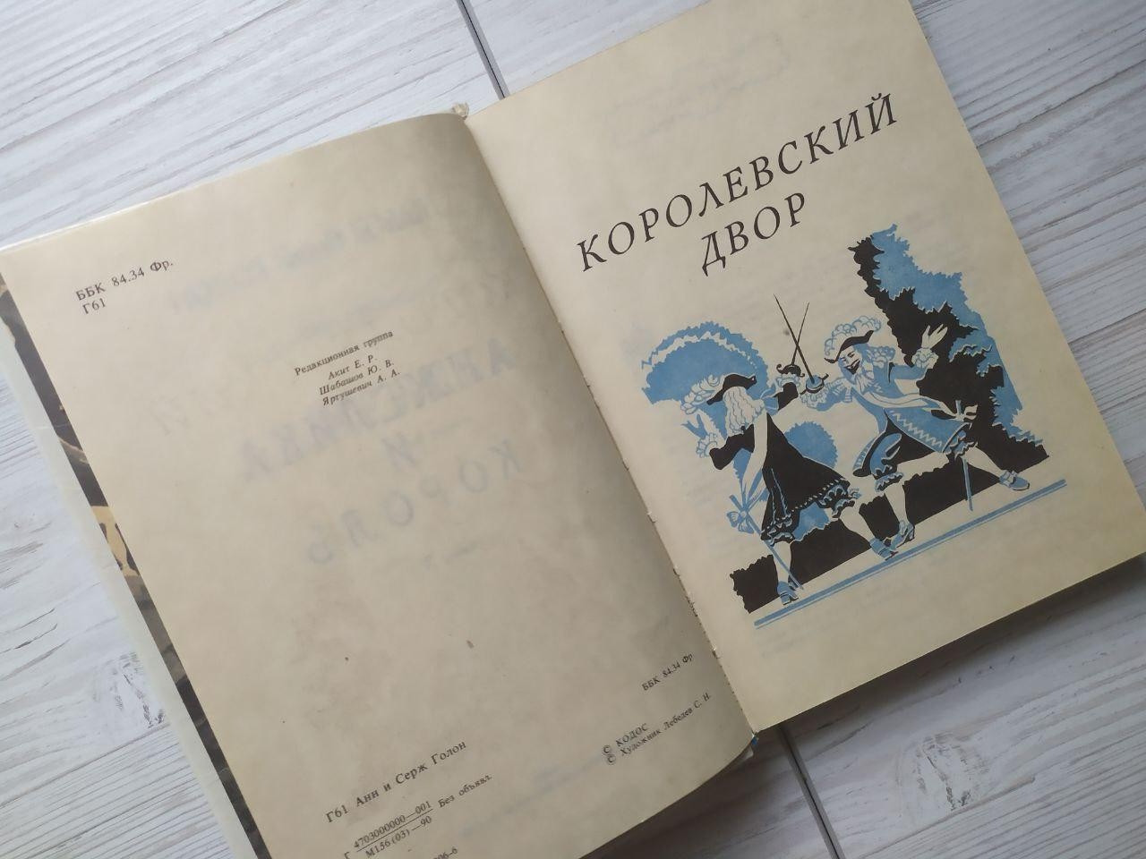 Product image preview