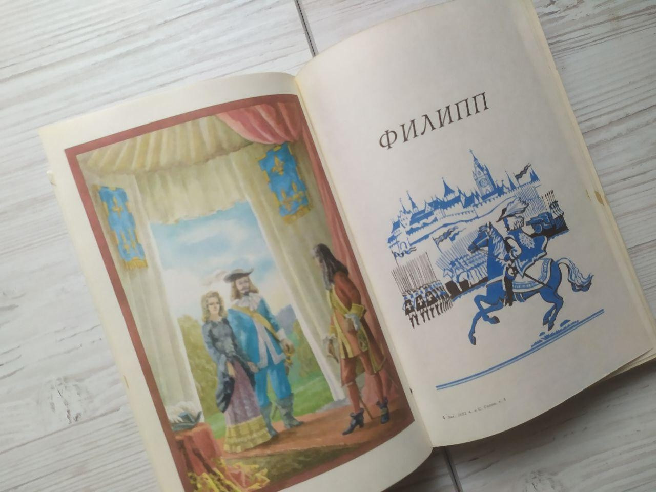 Product image preview