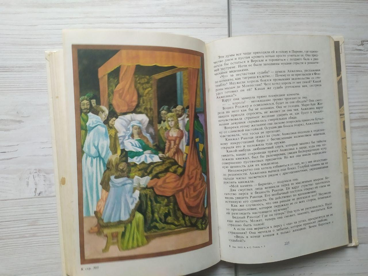 Product image preview