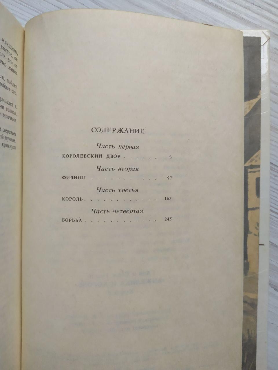 Product image preview