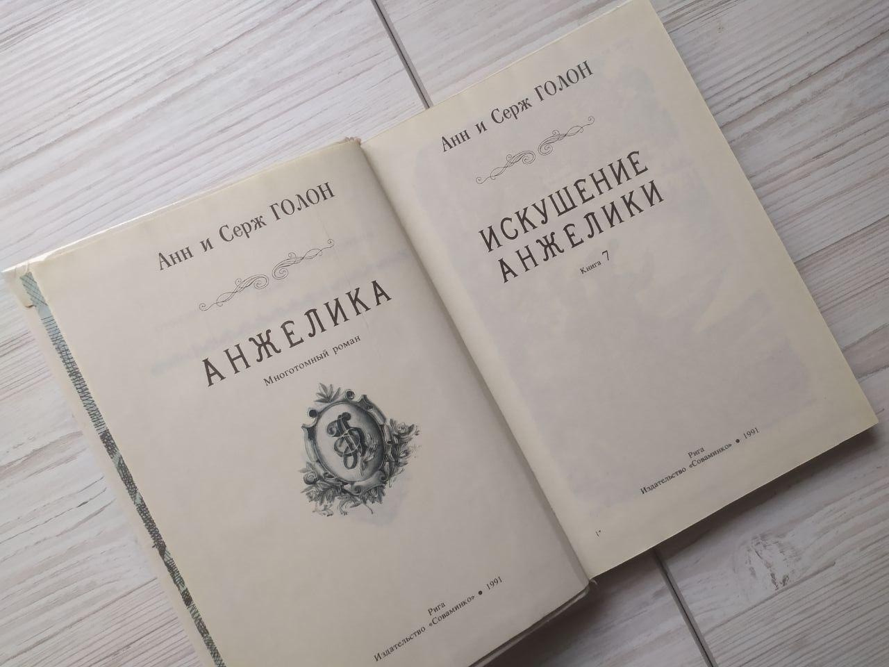 Product image preview