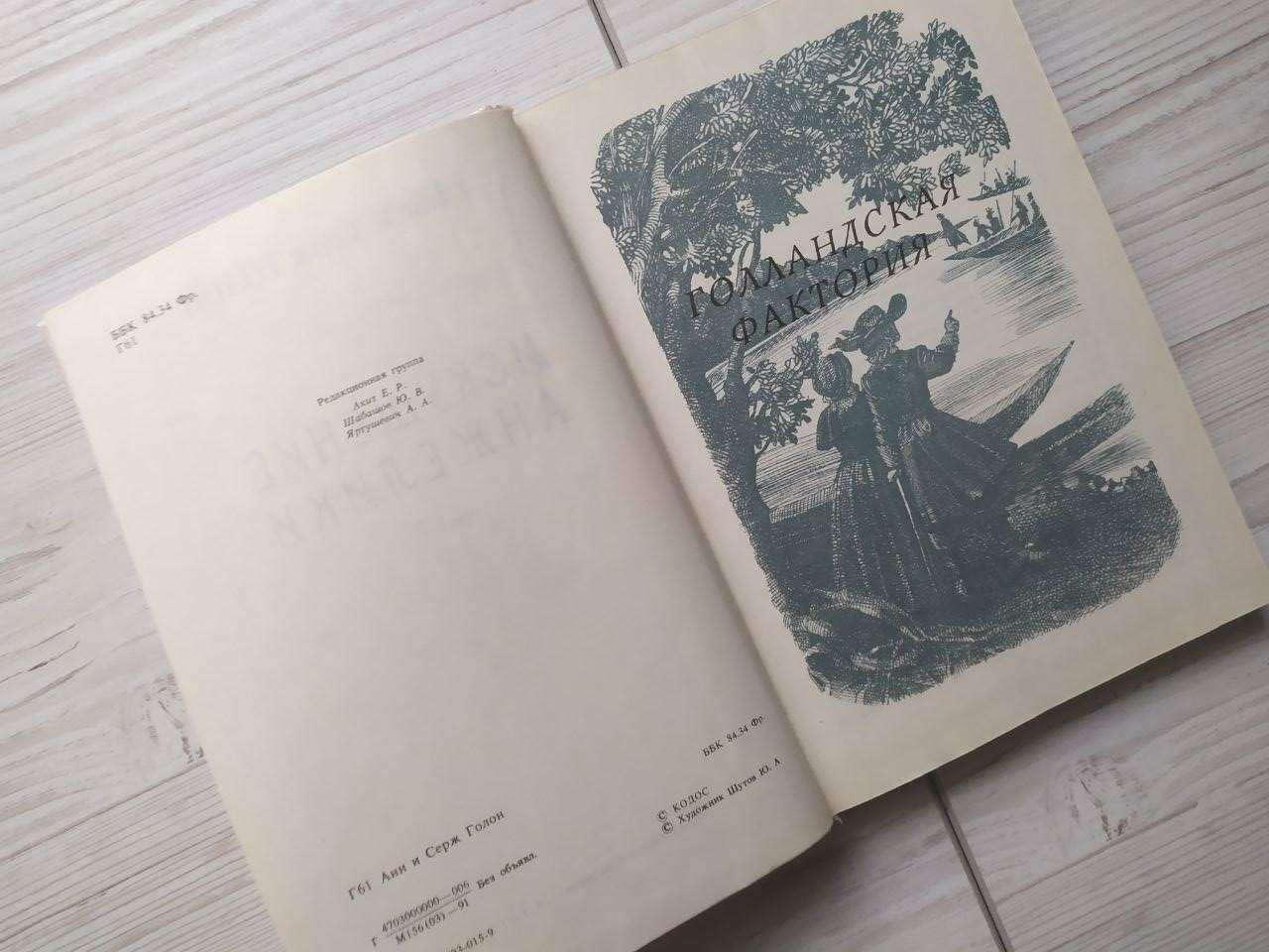 Product image preview