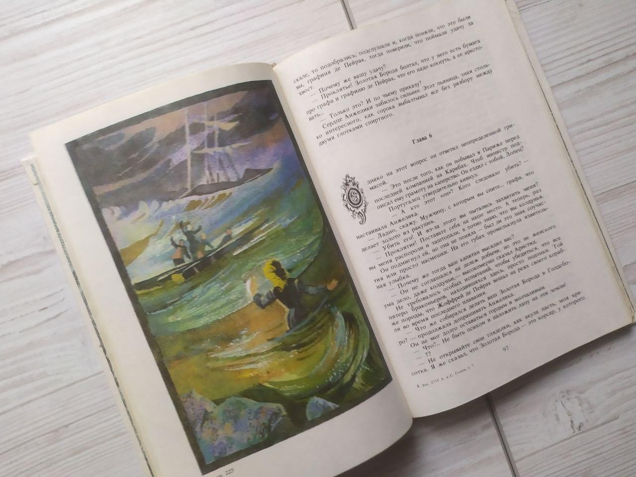 Product image preview