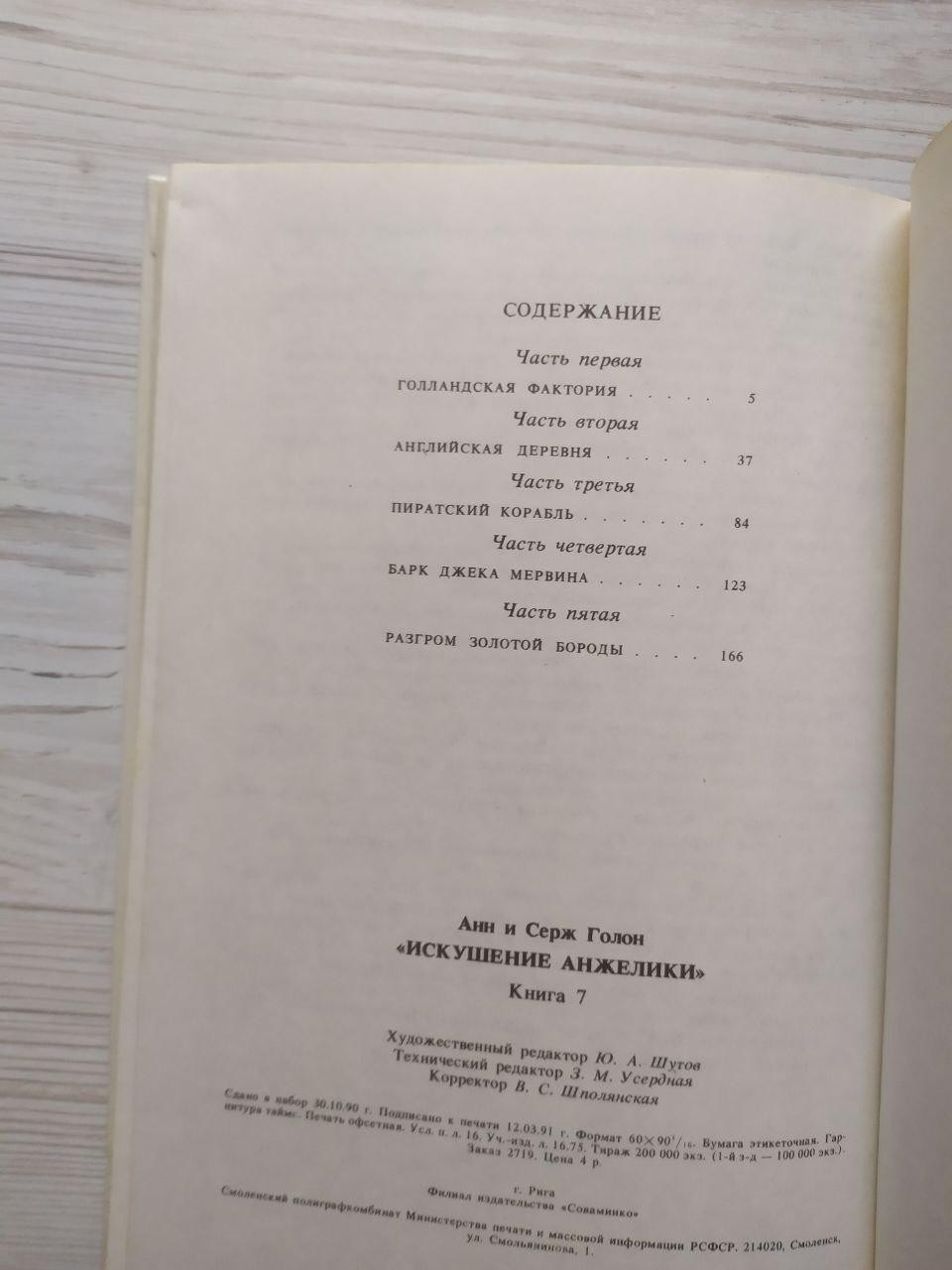 Product image preview