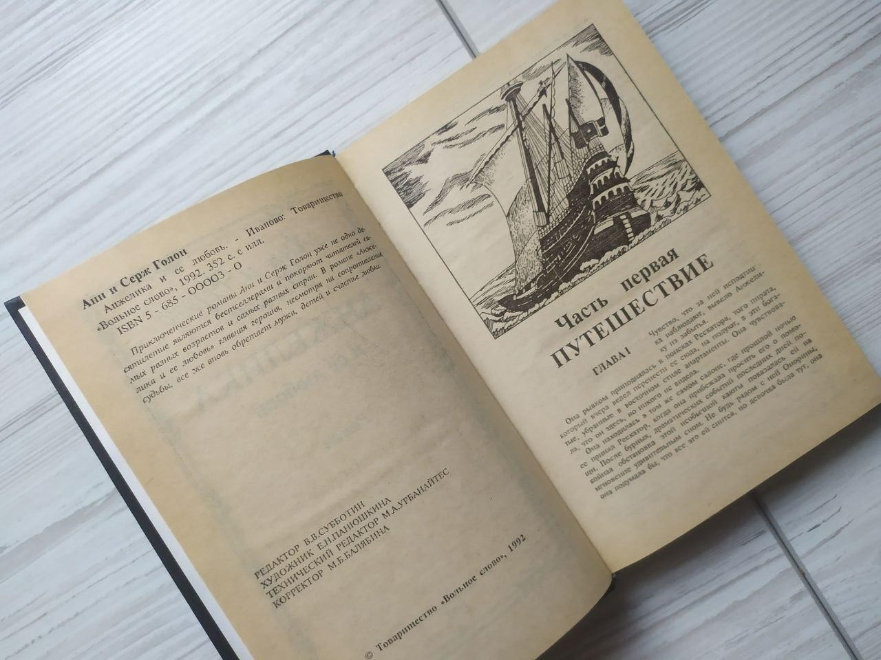 Product image preview