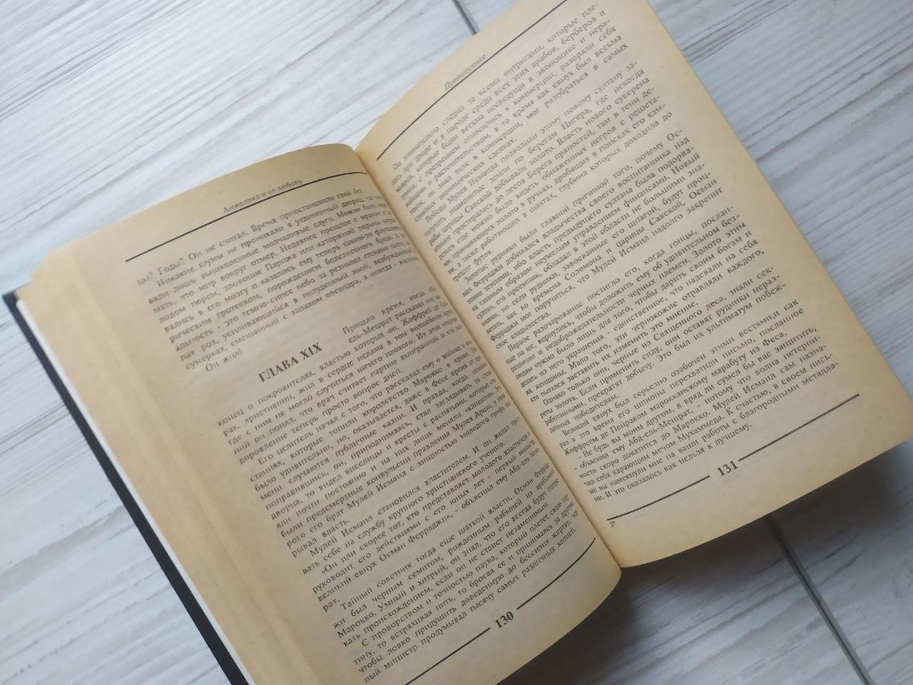 Product image preview