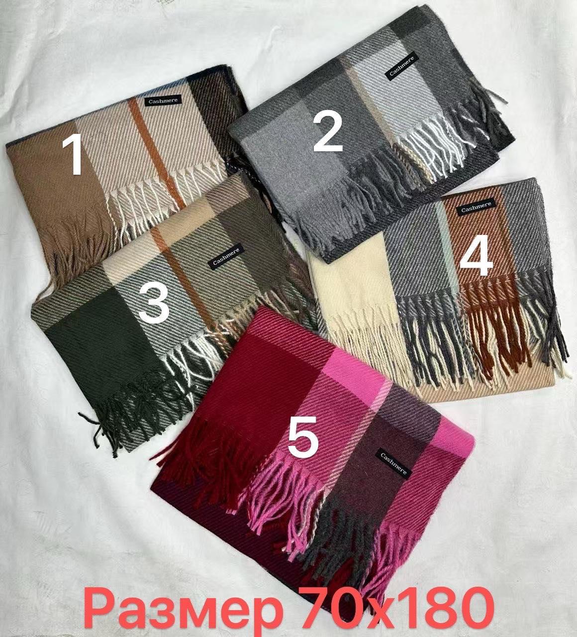 Палантин кашемір жіночий шарф в клiтинку, фото 1