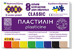 Пластилін ZiBi Classic 8 кольорів 160г (ZB.6231)