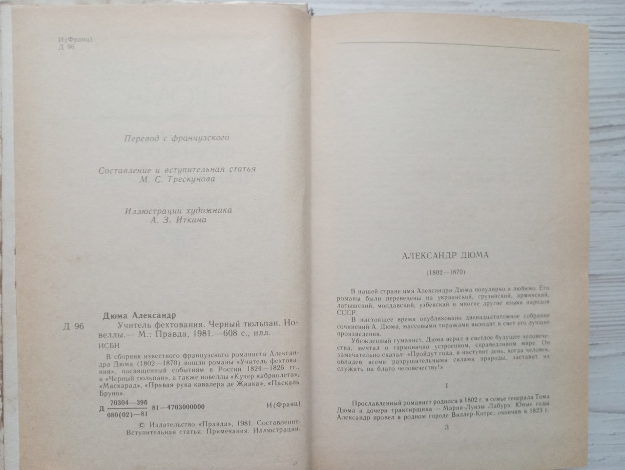 Product image preview