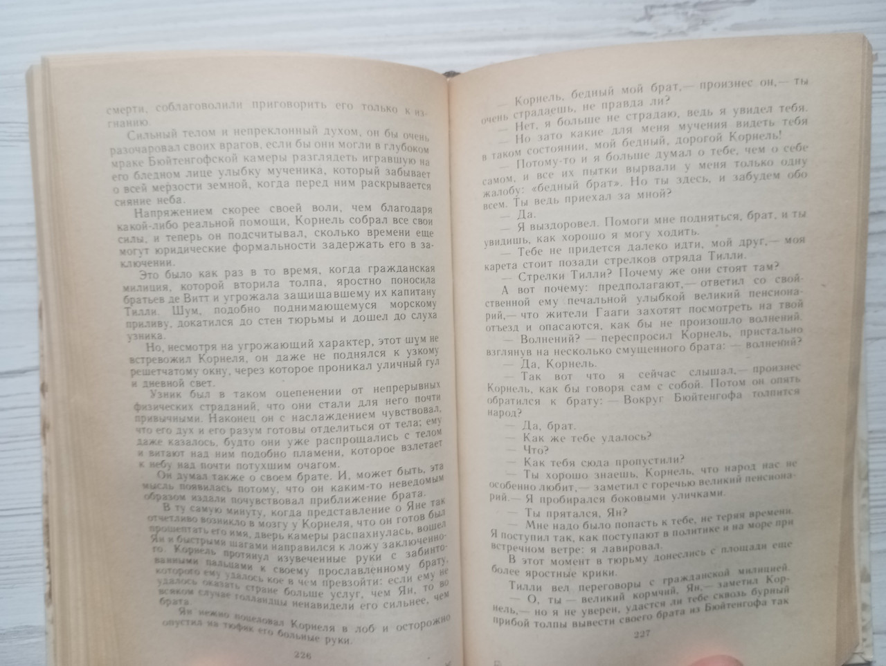 Product image preview