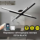 Сучасна світлодіодна люстра 70 Вт з пультом димером колір каркаса чорний ESL-21697, фото 7