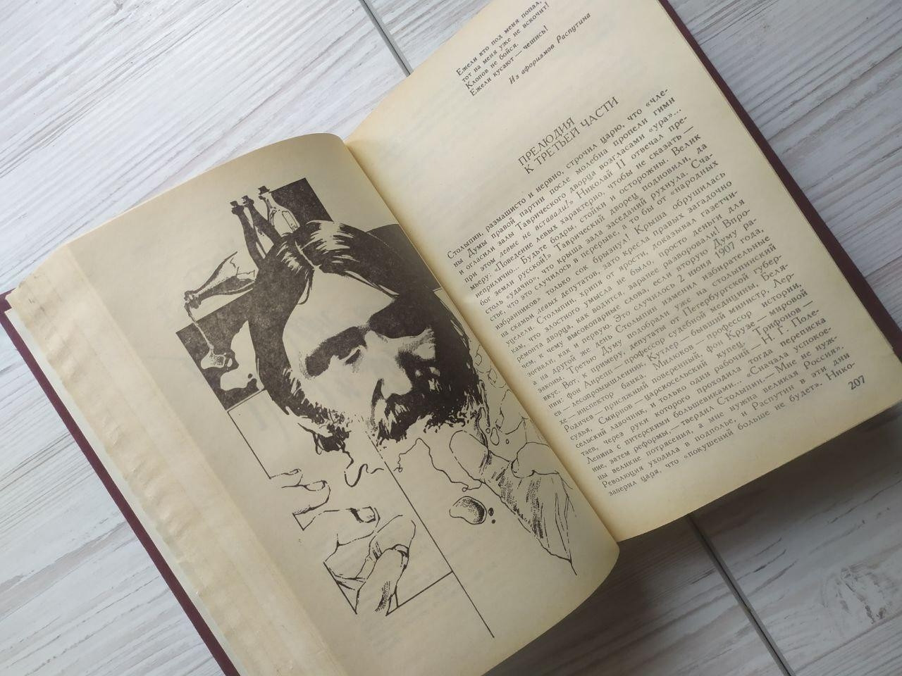 Product image preview