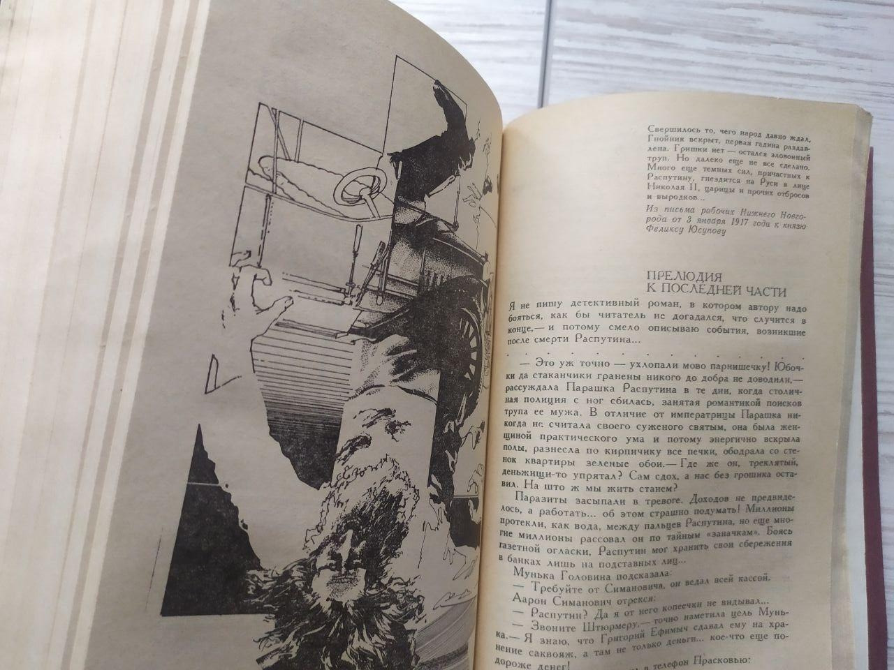 Product image preview