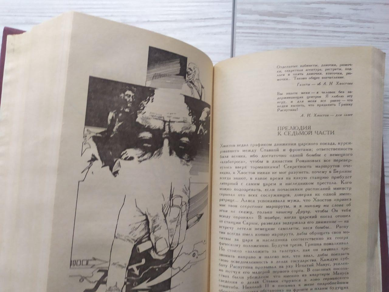 Product image preview