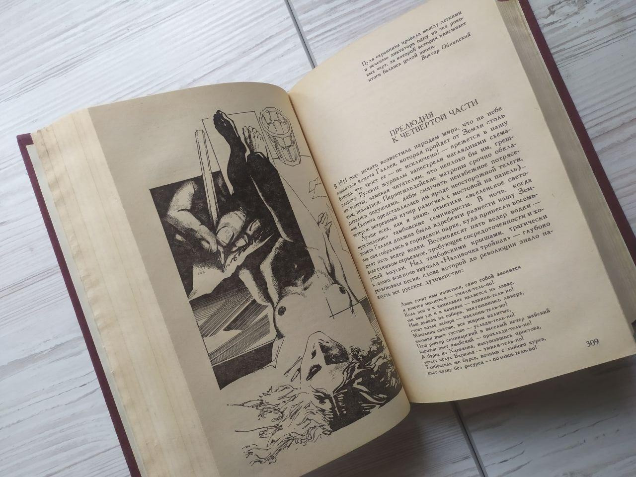 Product image preview