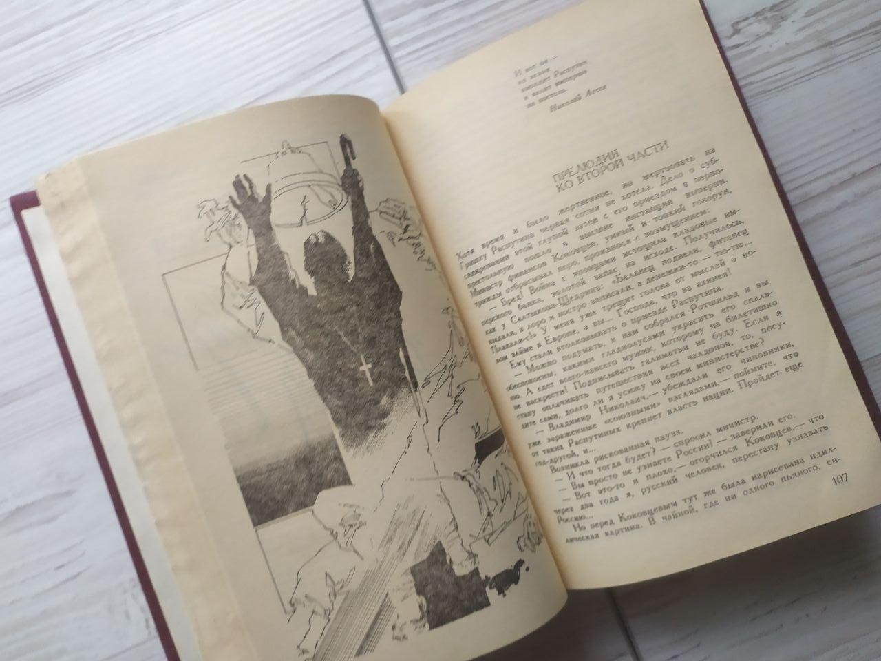 Product image preview