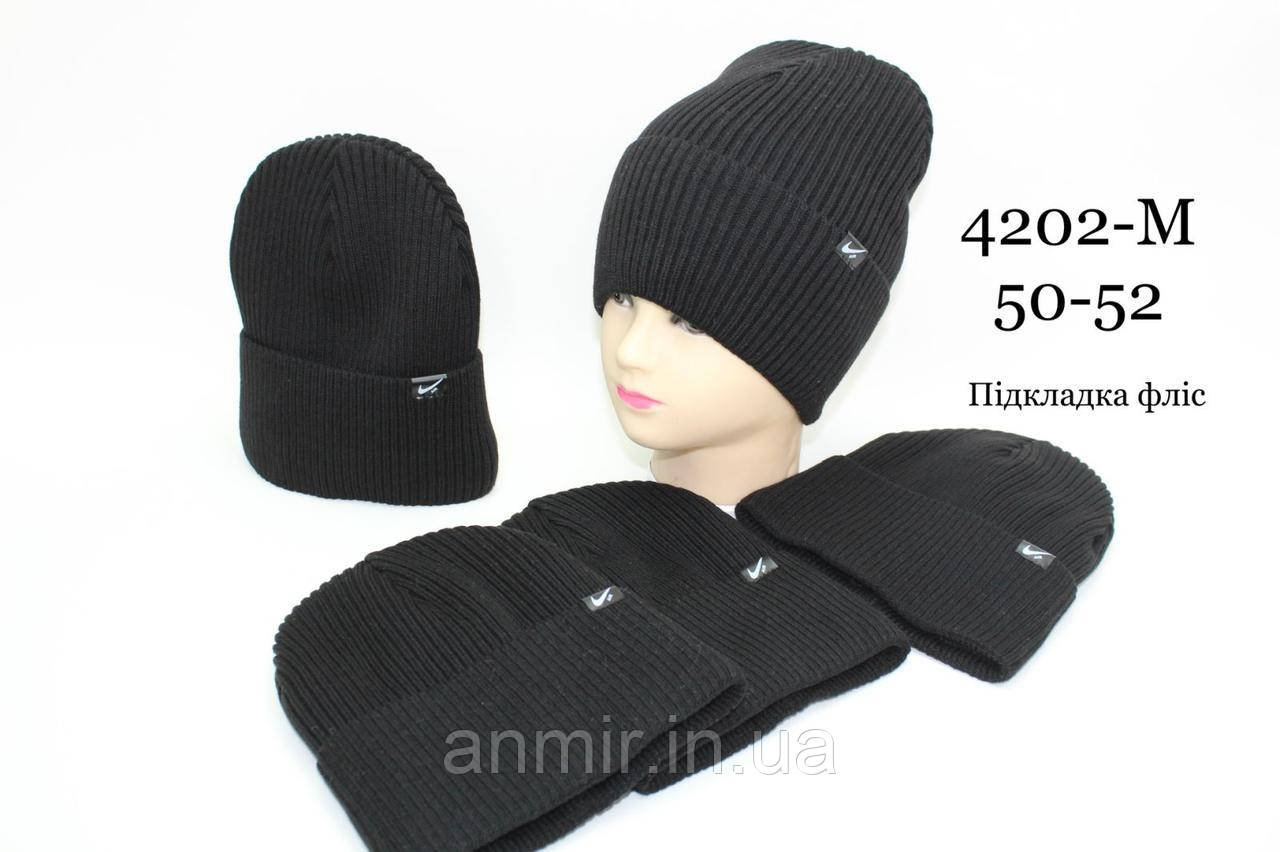 Шапка зимова підліткова в'язка на флісі NIKE для хлопчика 50-52, колір чорний