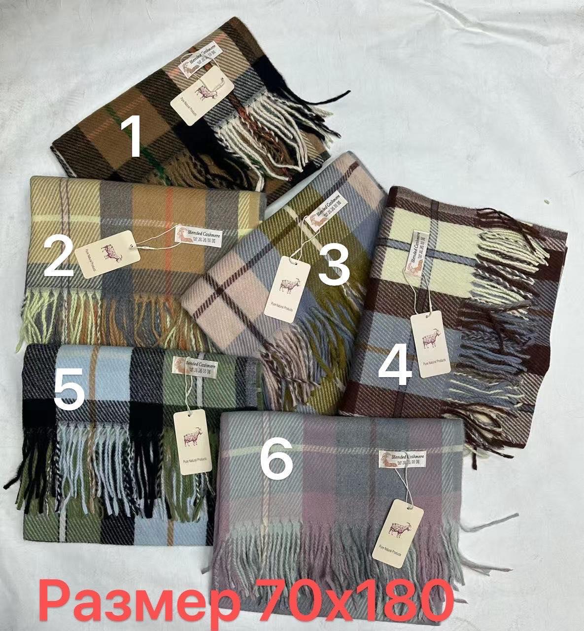 Палантин теплий кашемір у клітину, фото 1