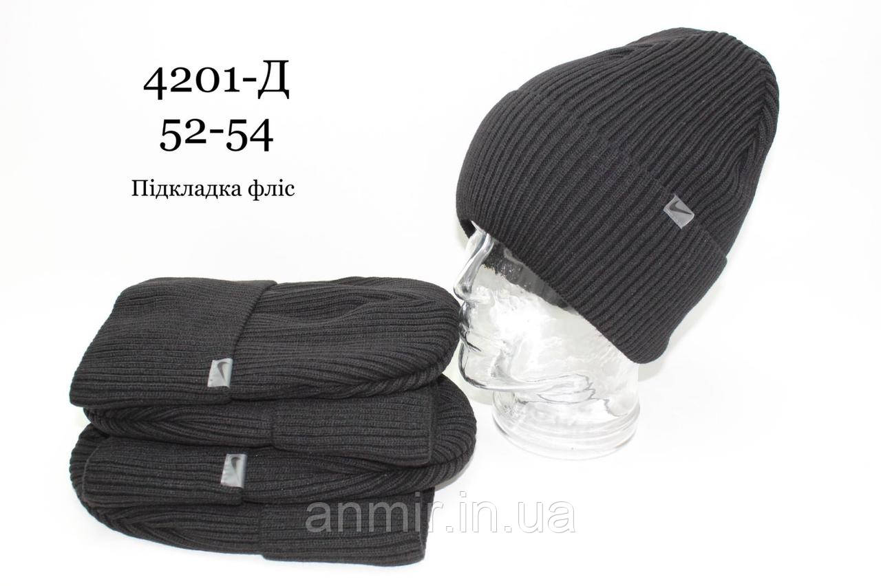 Шапка зимова підліткова в'язка на флісі NIKE для дівчинки 52-54, колір чорний