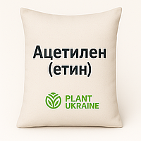 Ацетилен (етин) | Acetylene | C₂H₂ | CAS 74-86-2