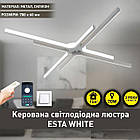 Сучасна світлодіодна люстра 70 Вт з пультом димером колір каркаса білий ESL-21698, фото 8