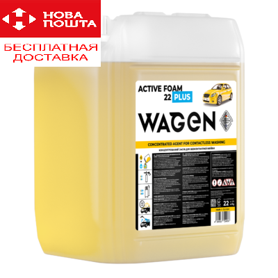 Активна піна для безконтактної мийки Wagen «Active Foam 22 Plus», 22 кг, фото 1