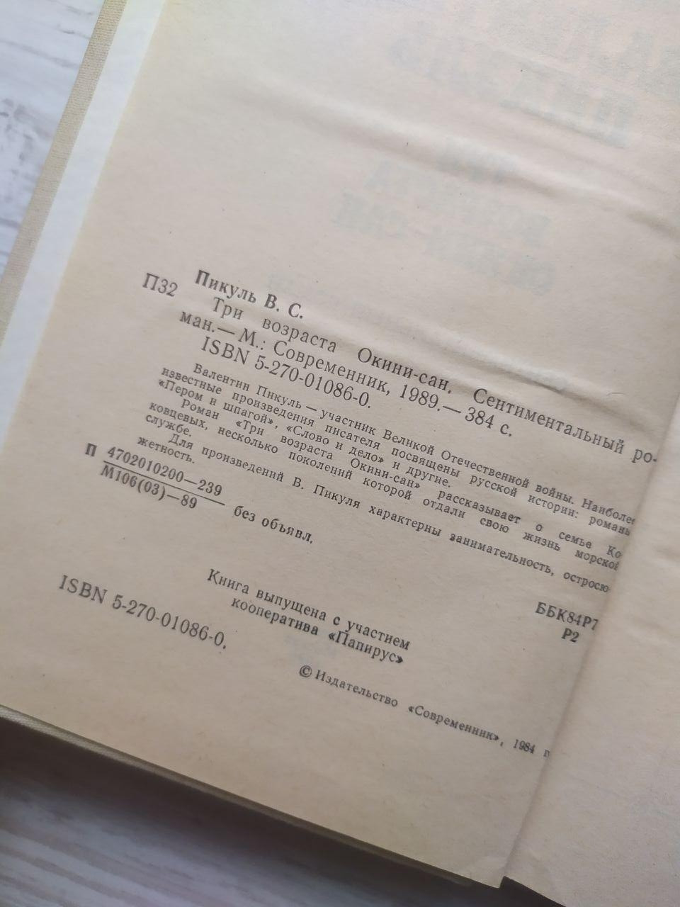 Product image preview