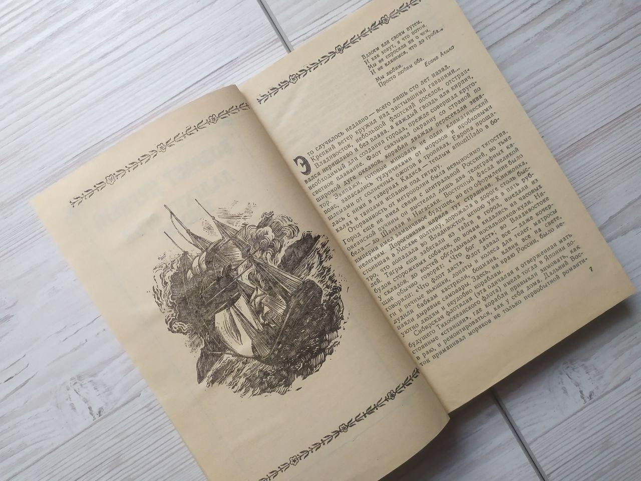 Product image preview