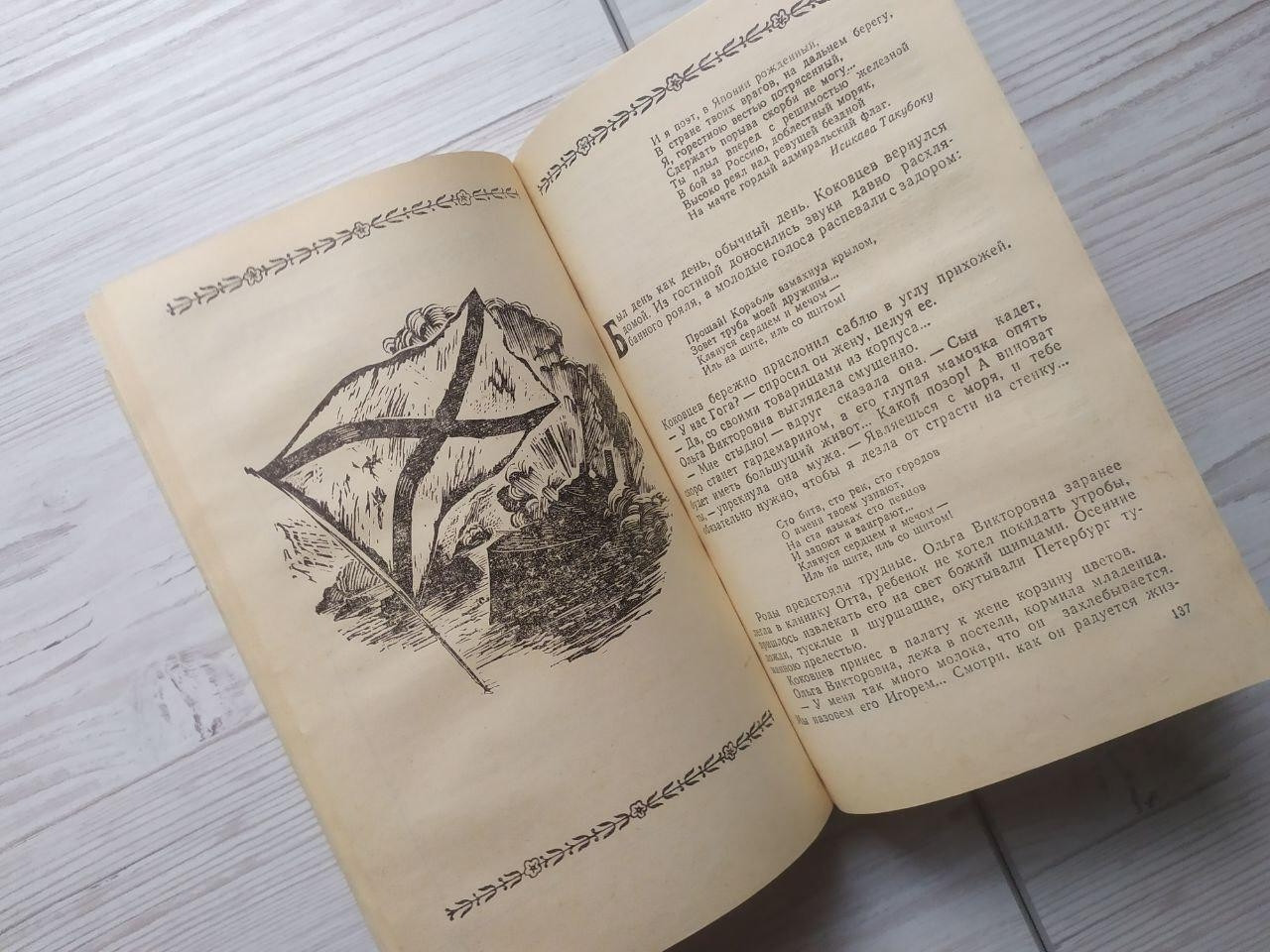 Product image preview