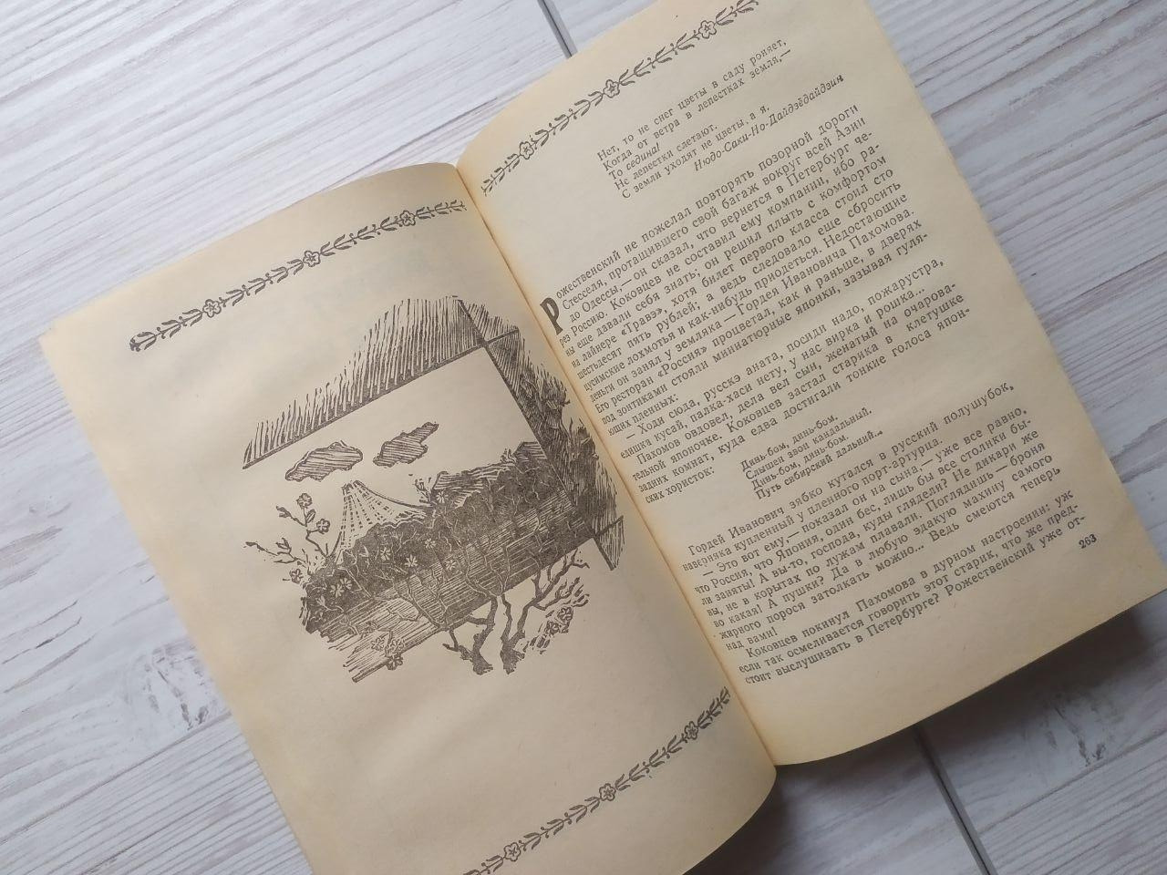 Product image preview