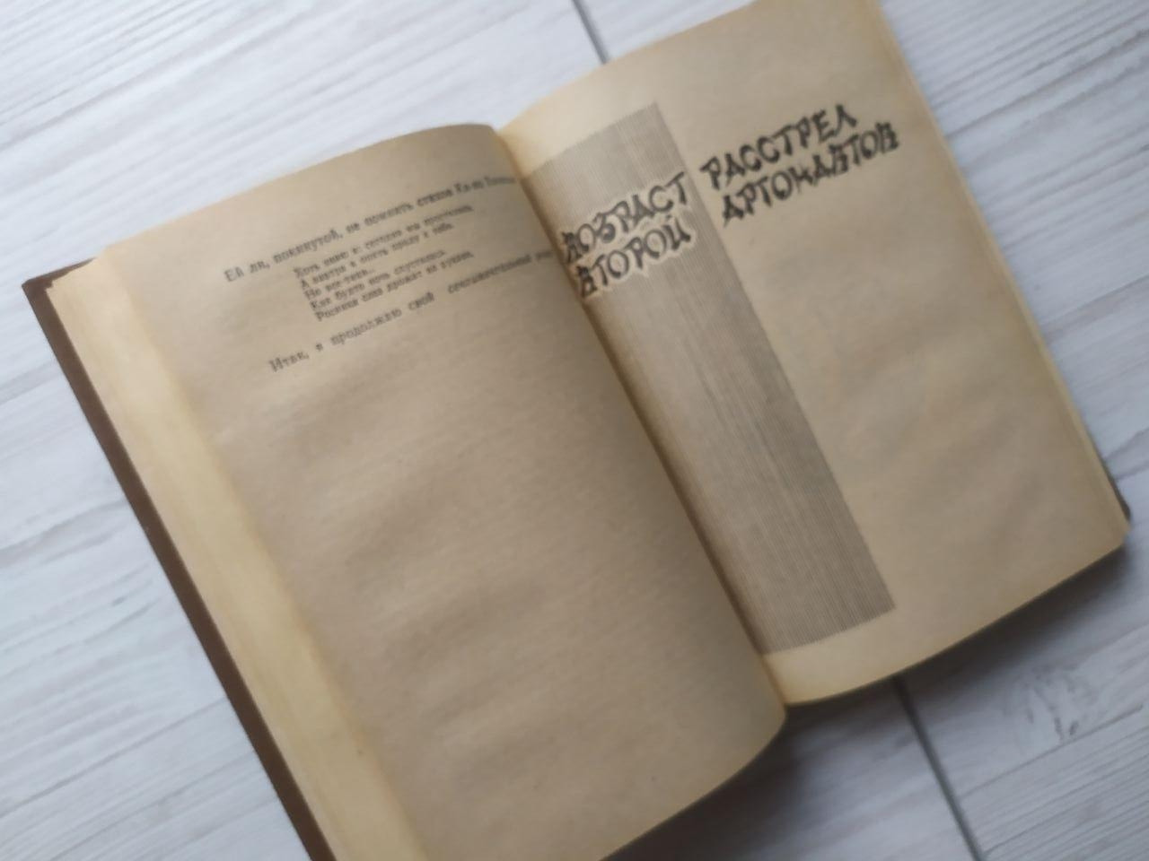 Product image preview