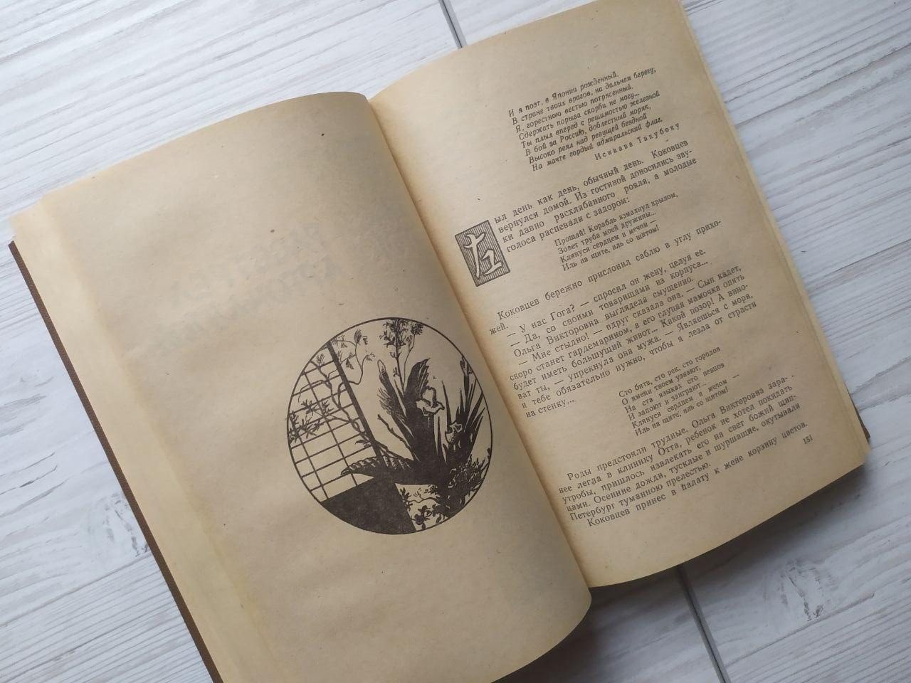 Product image preview