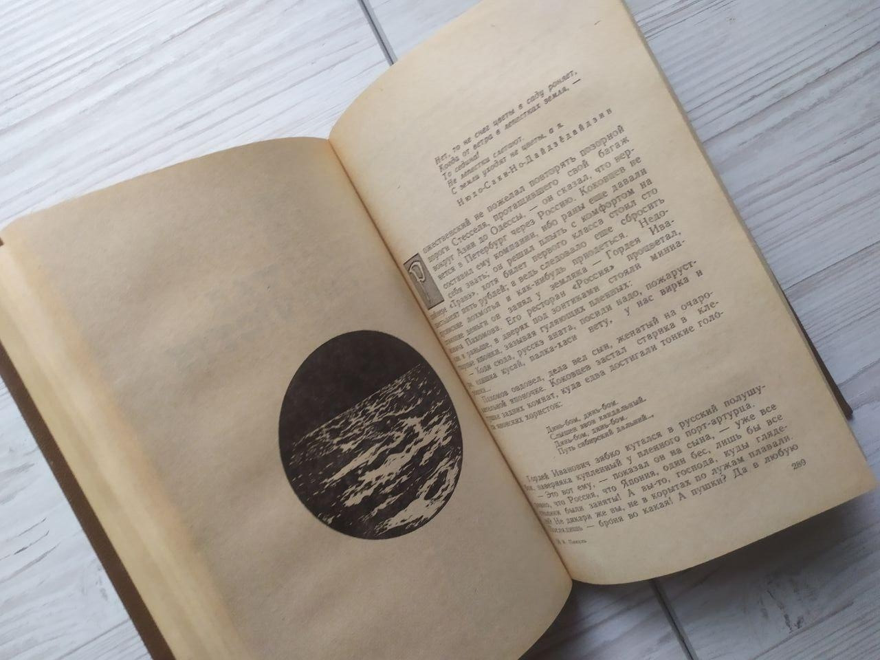 Product image preview