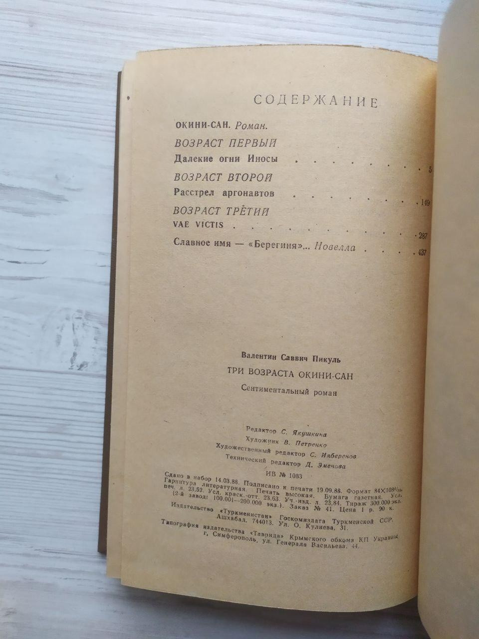 Product image preview