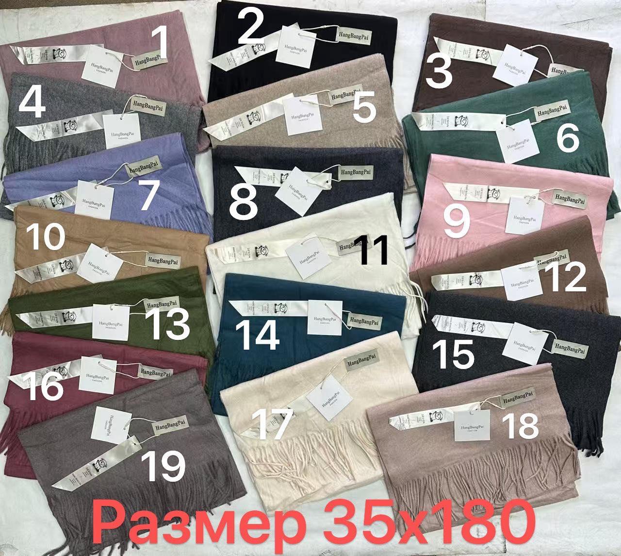 Палантин шарф кашемір теплий, фото 1