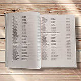 ЗНО/НМТ 2026 Німецька мова Комплексне видання Авт: Грицюк І. Вид: Підручники і Посібники, фото 5