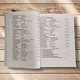 ЗНО/НМТ 2026 Німецька мова Комплексне видання Авт: Грицюк І. Вид: Підручники і Посібники, фото 10