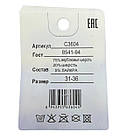 Дитячі зимові шкарпетки Korona з верблюжої шерсті з принтами героїв — теплий комфорт для хлопчиків, 31-36, набір 10 пар, фото 3