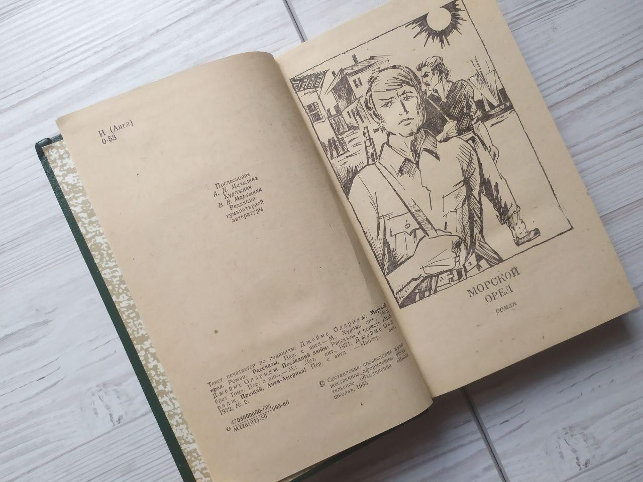 Product image preview