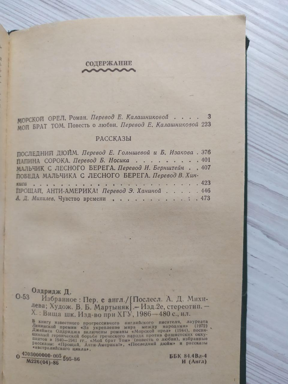 Product image preview