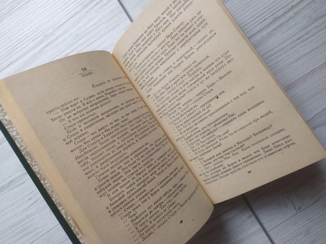 Product image preview