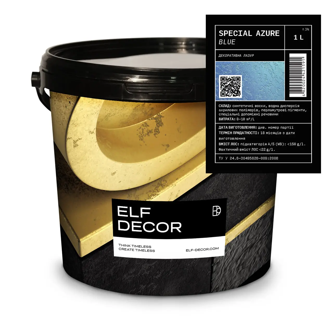 Металізований лак для декоративного покриття Elf Decor Azure Блакитний 1л